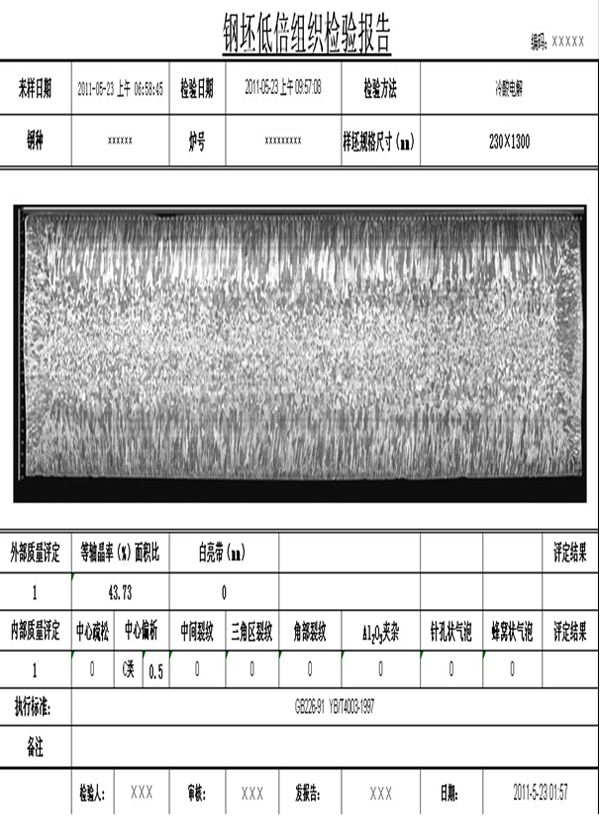 DJCZ-400A低倍成像检测中心(图2)